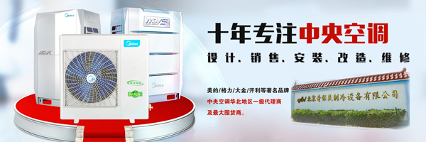 吸頂式中央空調的特點